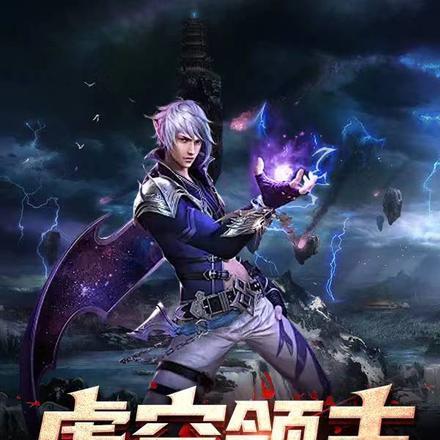欧陆调制模式全本TXT