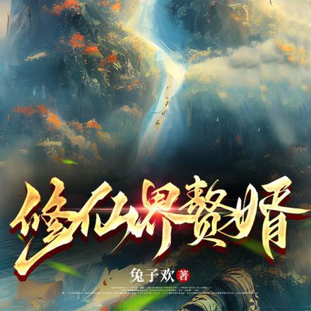 肆意娇缠在哪里看全集