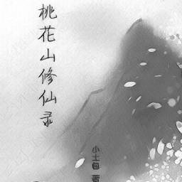 千金难得
