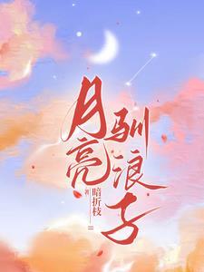 千金难嫁