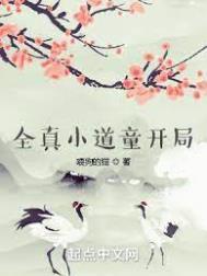 这个明星不正经段道