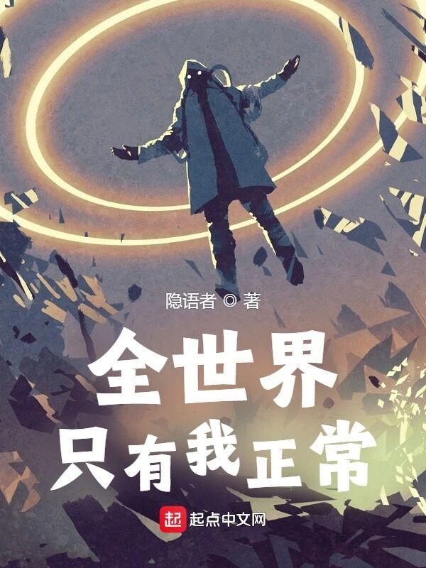 这个明星不正经免费阅读笔趣阁