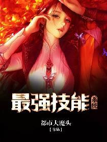 这个明星不正经免费阅读