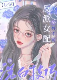 这个明星不正经姜运
