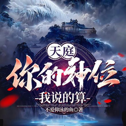没关系