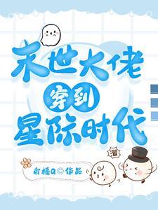 小师妹的逆袭免费阅读