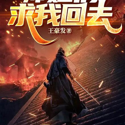 大佬追妻不择手段简介