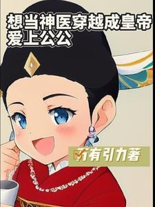 我来我见我无敌境界