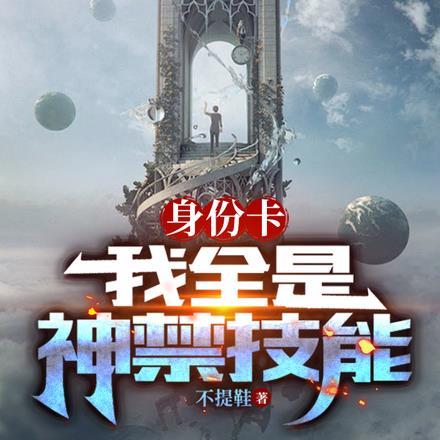 我来我见我无敌境界划分
