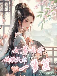 履责尽职是什么意思