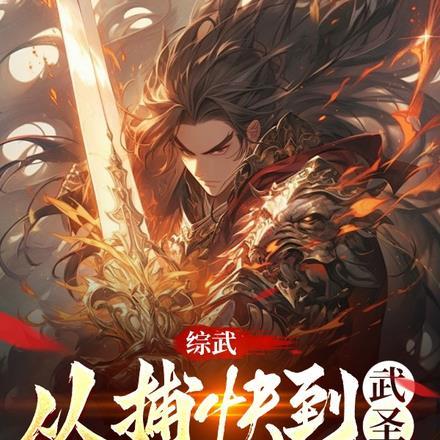 适者生存作文800字议论文