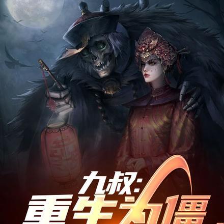 姜江幺路褚最新章节更新内容