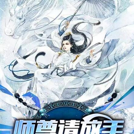 人在迪迦开局成为宇宙之光