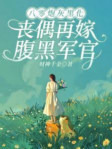 人在迪迦开局已成神!