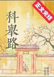 光影铠甲是废物我乃天道帝皇