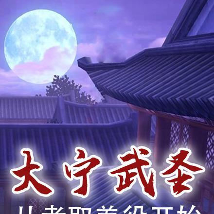 人在迪迦