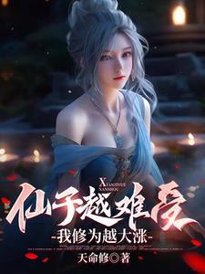 虽然会胖还是想吃完炸鸡再睡