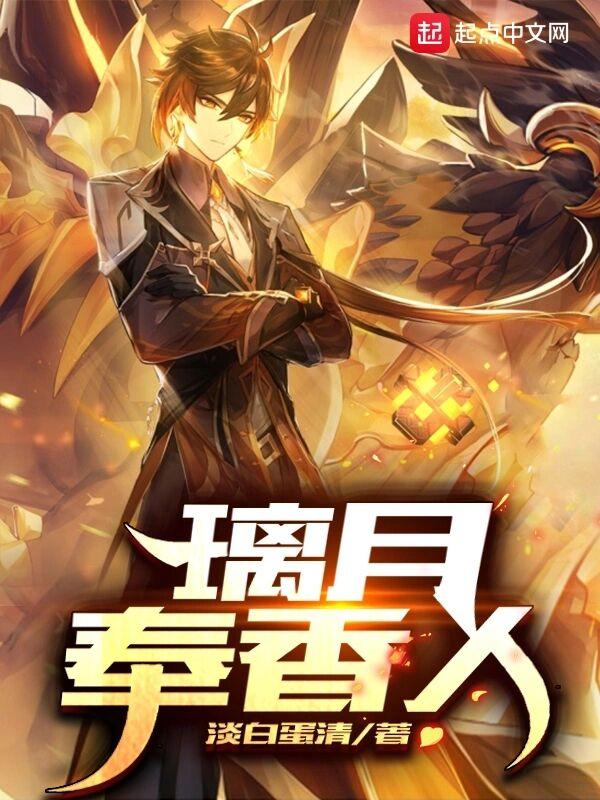 光影铠甲是不是帝皇侠?