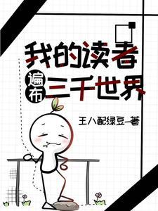 攻略失败后 作者顾三声