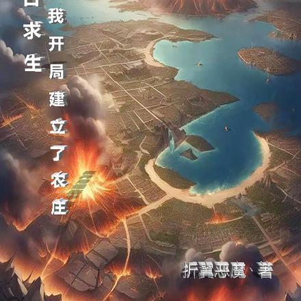攻略失败以后快穿