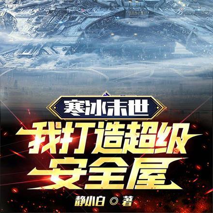 攻略失败后我切换了万人迷大号格格党