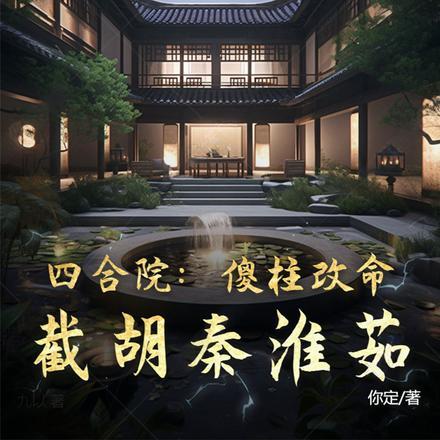 引诱大小姐把反派撩成了恋爱脑陆挣野