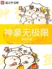 光影铠甲实力排行榜