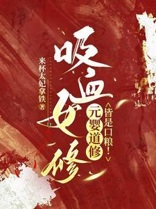 固伦纯悫公主