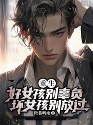 光影铠甲设计图