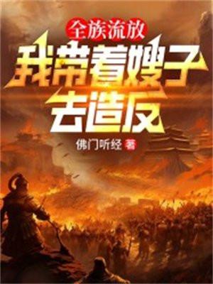 星际园艺师 非玖