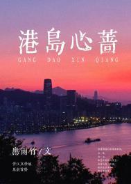 星际园艺师TXT