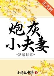 星际园艺师免费阅读