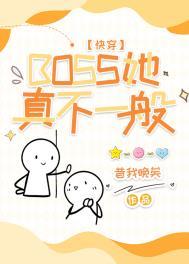 星际园艺师攻是谁