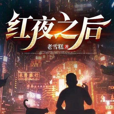 君有云百度百科
