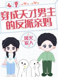 司少跪求原谅前妻绝不回头 蓝色雪碧