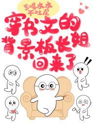 司少跪求原谅