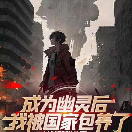 我不是真的想惹事呀