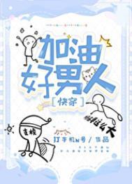 前妻绝不回头全文阅读