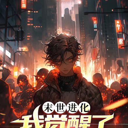君妩陆蔺臣乔多乐言情冤种老公