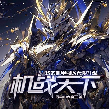 君妩陆蔺臣言情