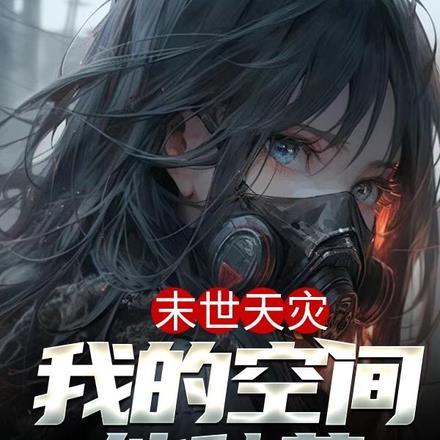慕尘墨染 | 慕烟萱画