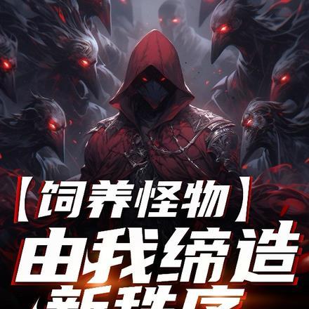 女主叫慕烟的