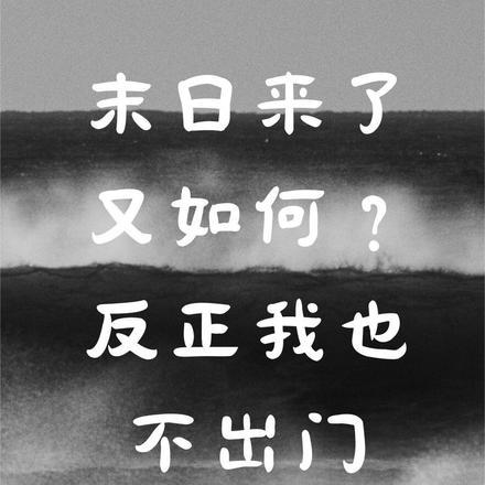 我有一个仙家留下来的空间TXT