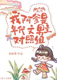 司少宠妻无上限免费阅读