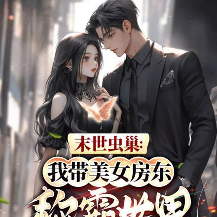 许安晚陆谨川名