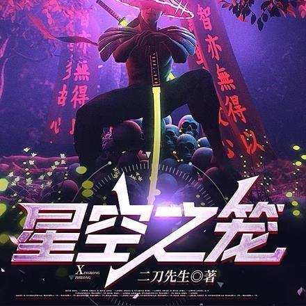 许安晚陆谨川的最新叫什么名字