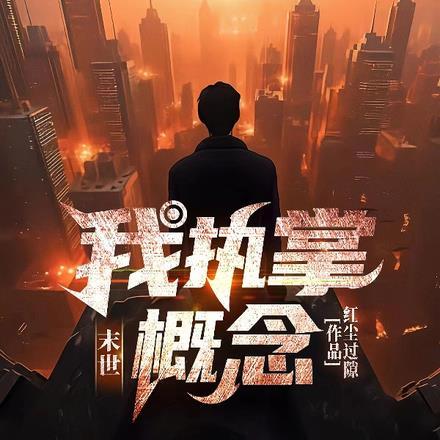 我是龙王我骄傲表情包