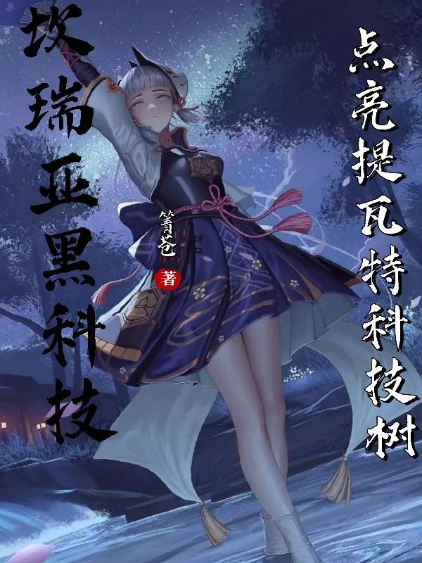 我是龙王的女儿