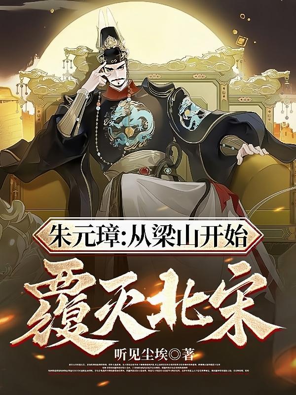林舟简介