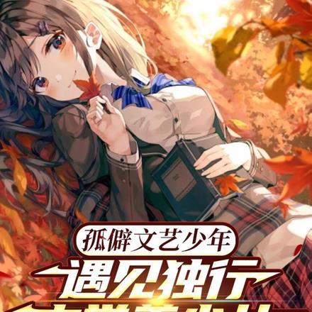 异界三国之一统天下